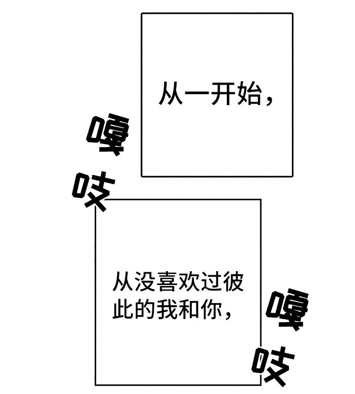 第7章：值得疼爱