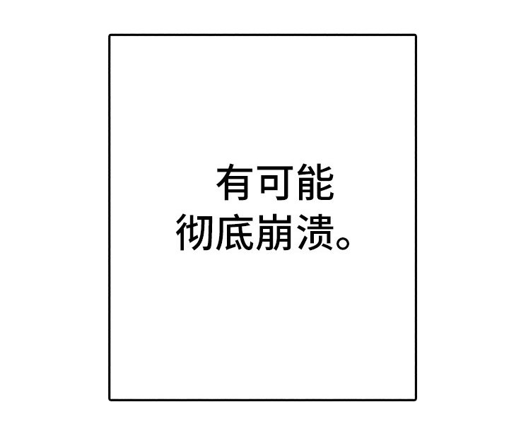 第7章：值得疼爱