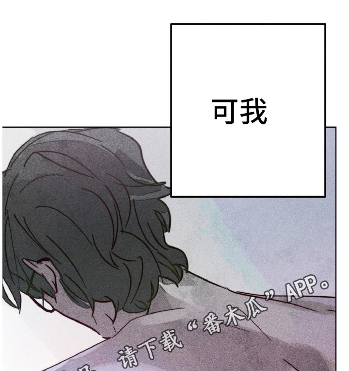 第7章：值得疼爱