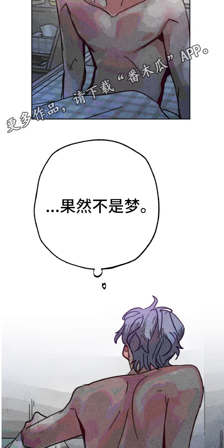 第7章：值得疼爱