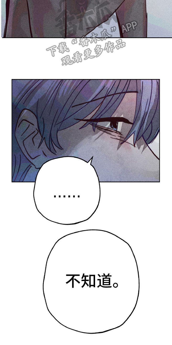 第7章：值得疼爱