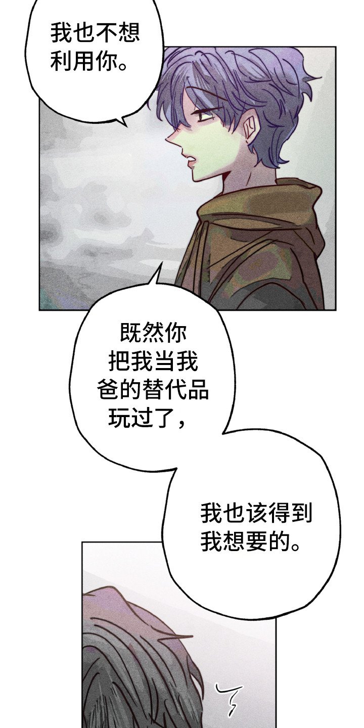 第8章：期望