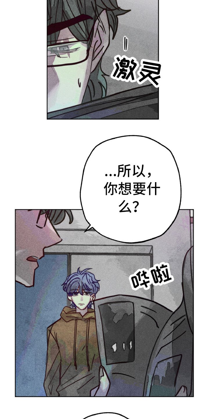 第8章：期望