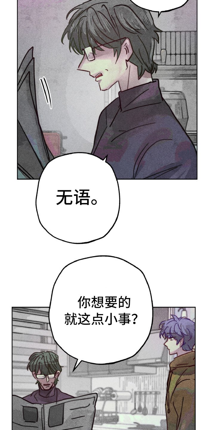 第8章：期望