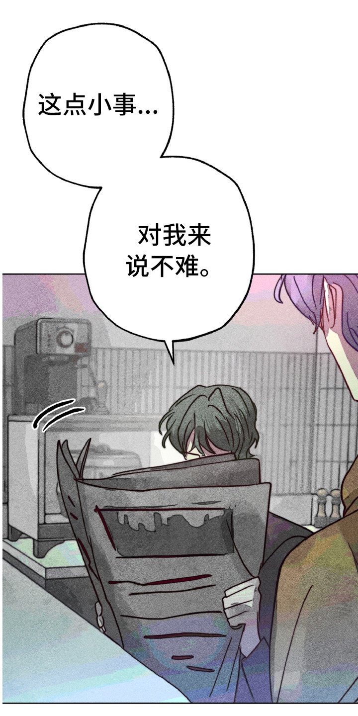 第8章：期望
