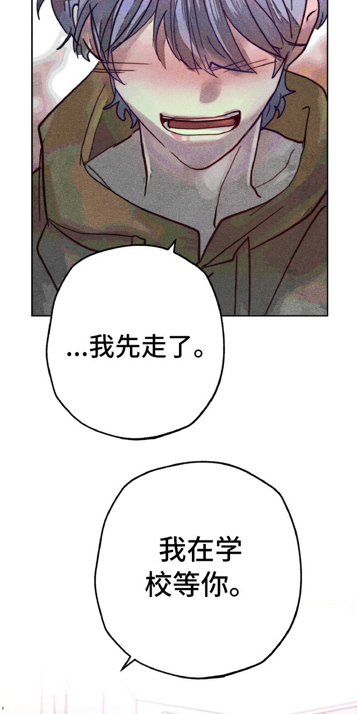 第8章：期望