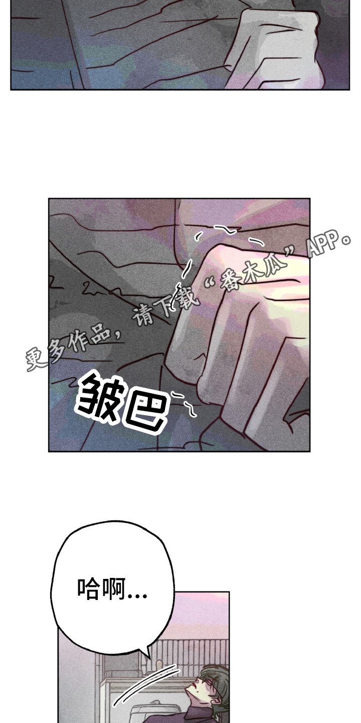 第8章：期望