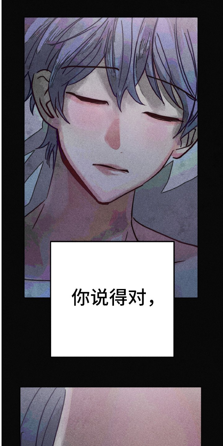 第9章：心烦意乱