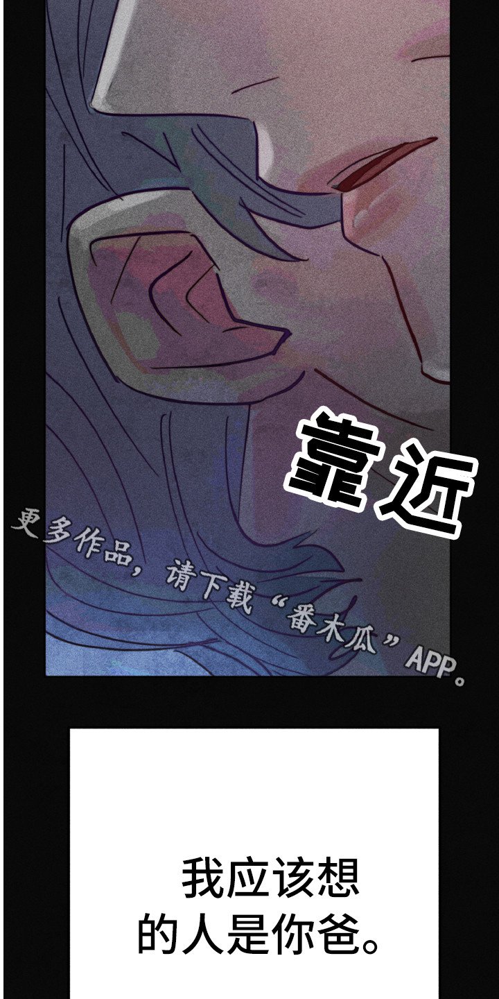 第9章：心烦意乱