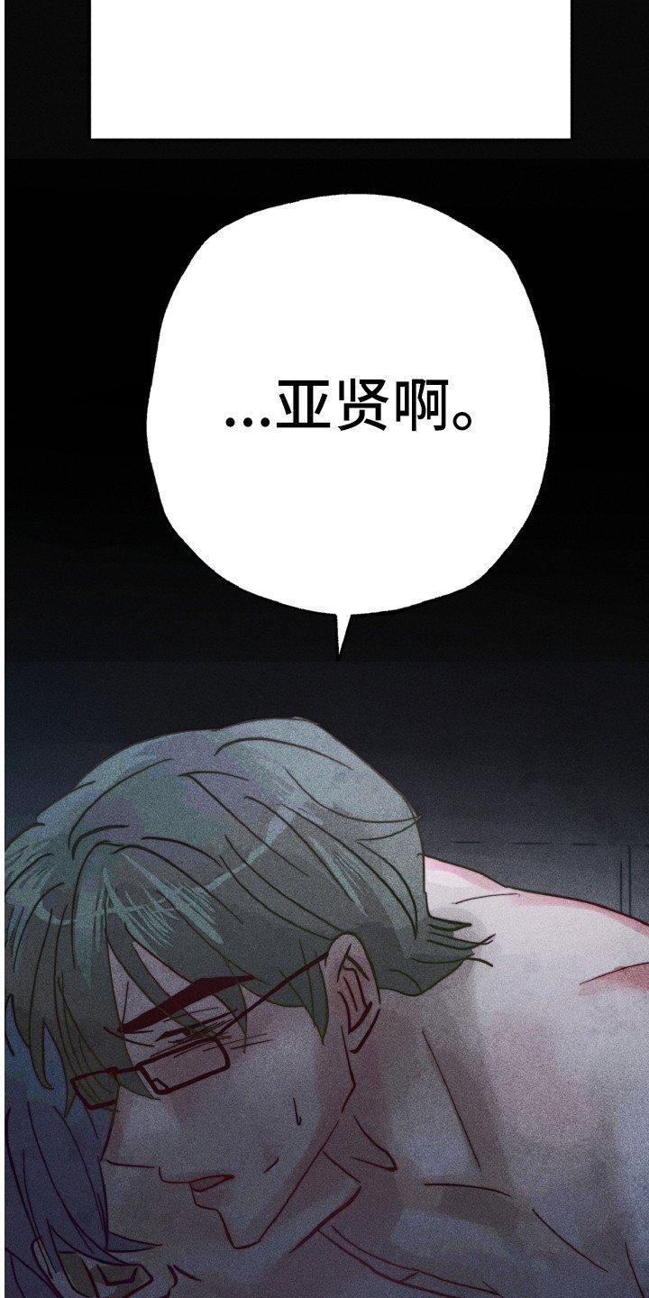 第9章：心烦意乱