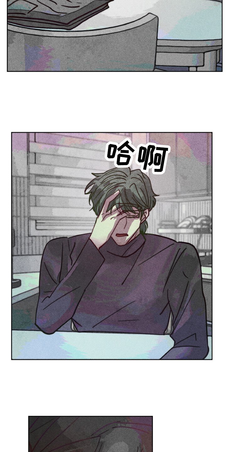 第9章：心烦意乱