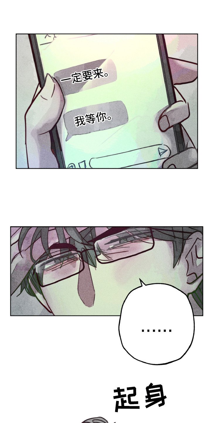 第9章：心烦意乱