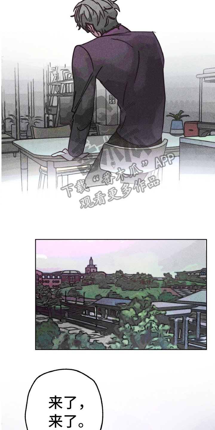 第9章：心烦意乱