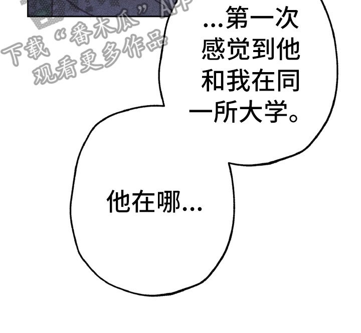 第9章：心烦意乱