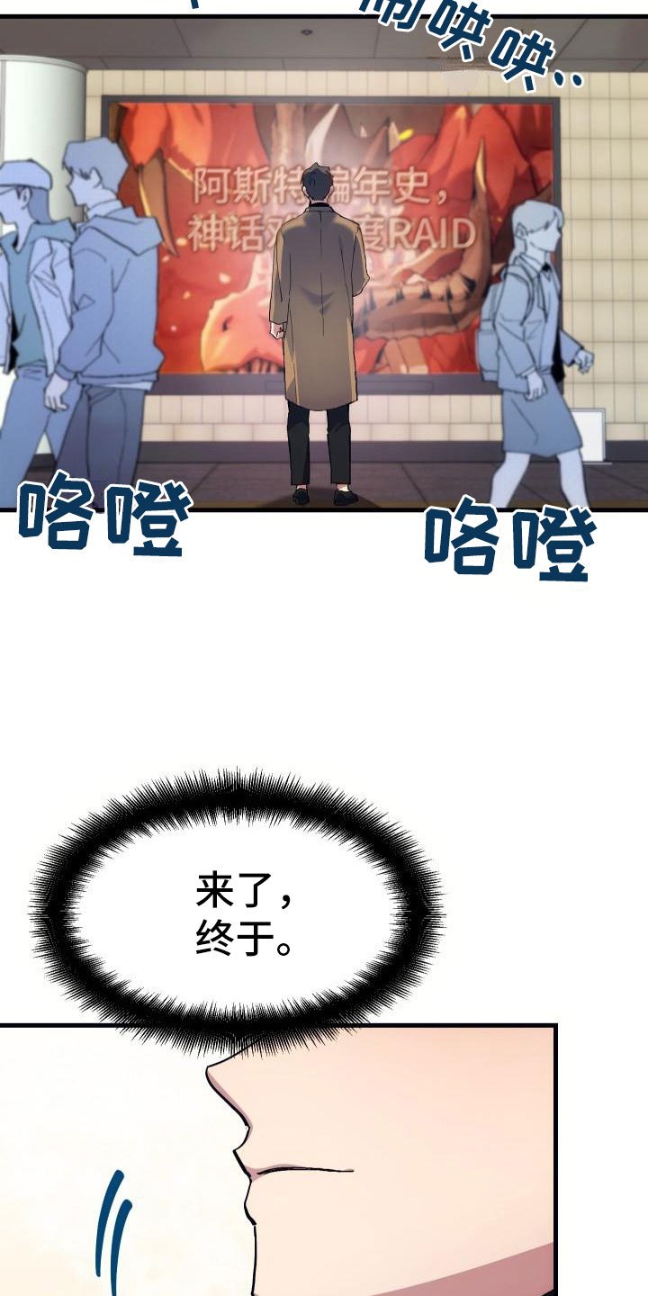 第1章：热门游戏