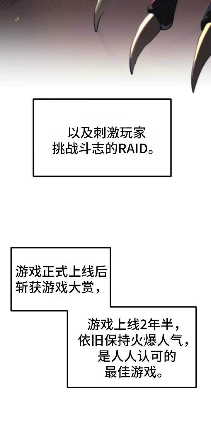 第1章：热门游戏