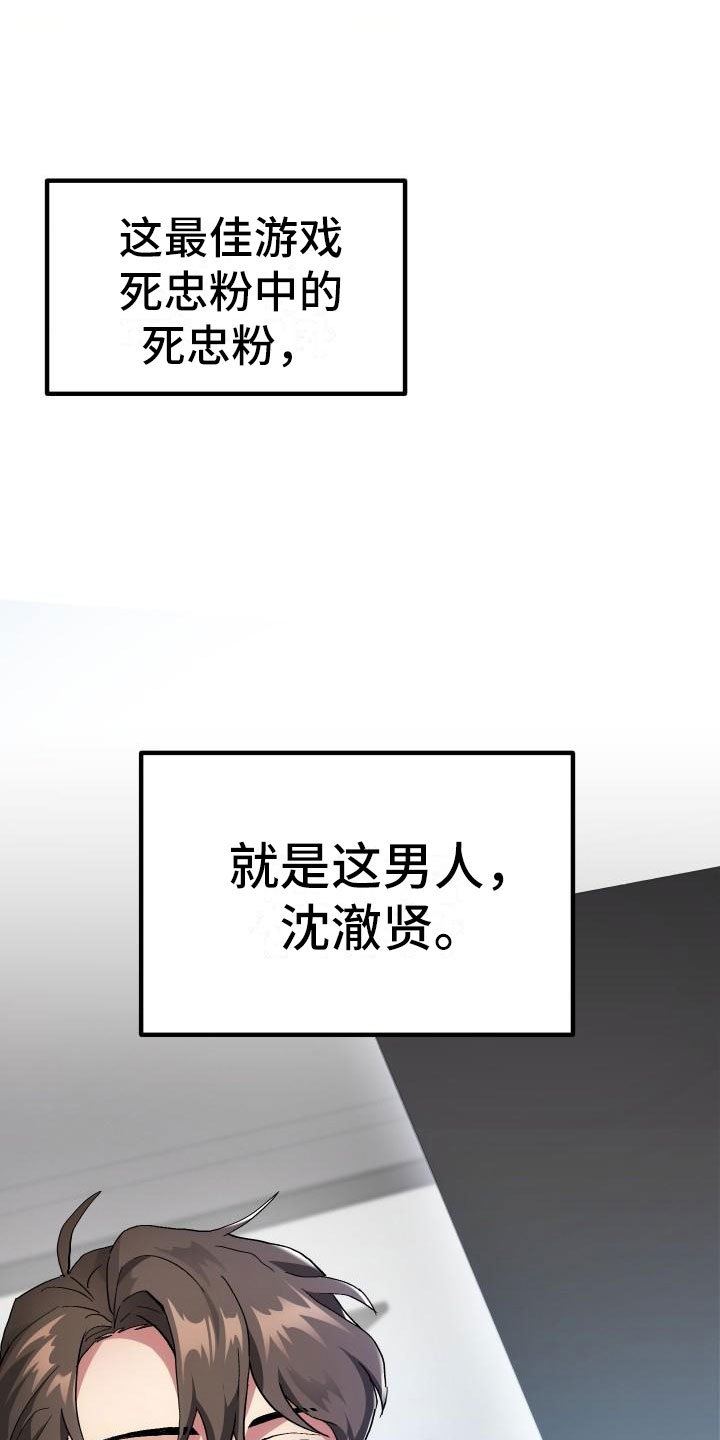 第1章：热门游戏