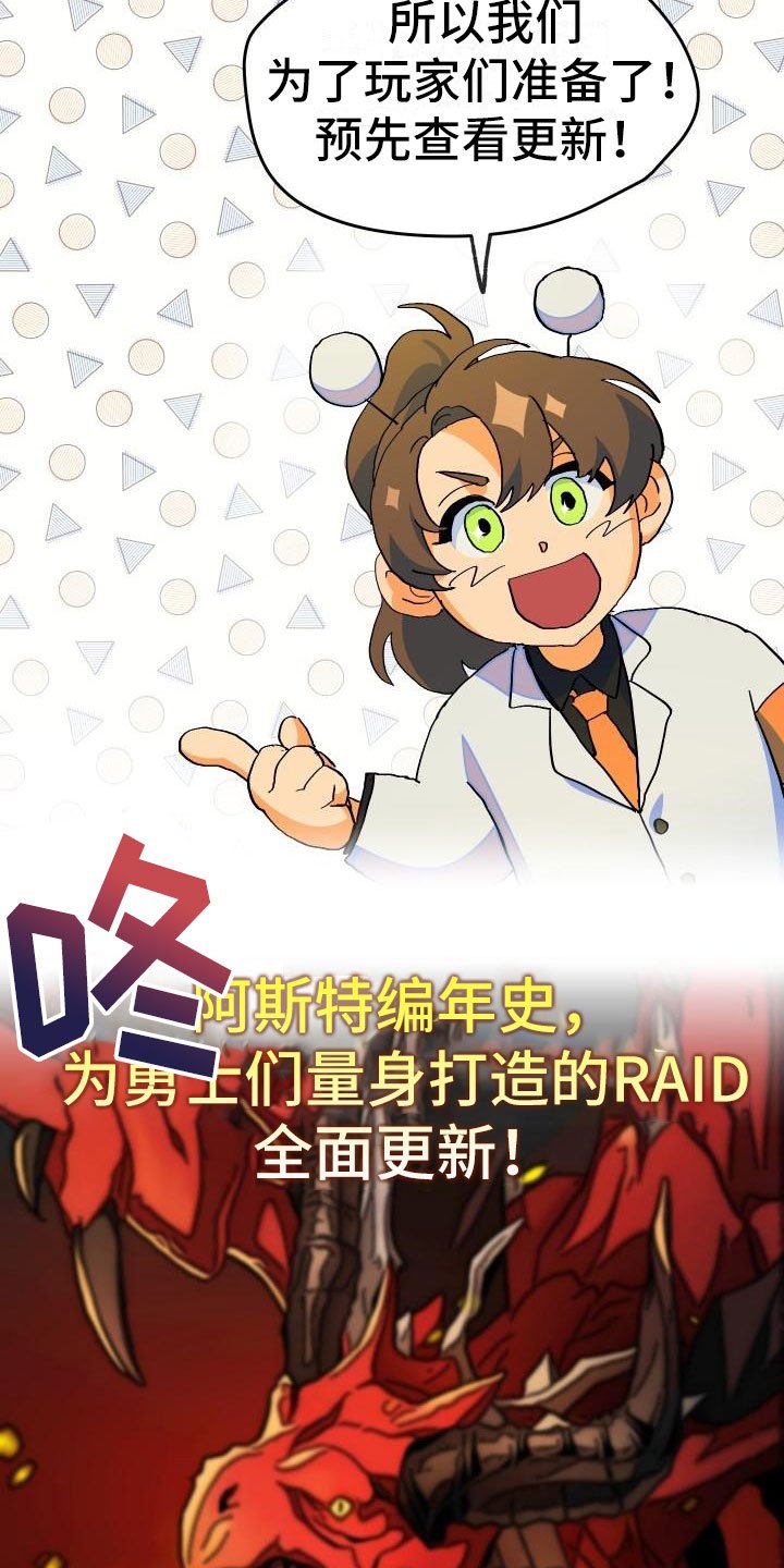 第1章：热门游戏