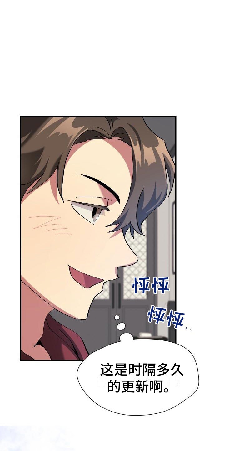 第1章：热门游戏