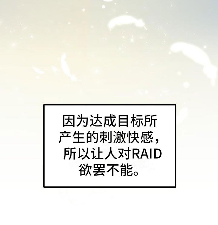 第1章：热门游戏
