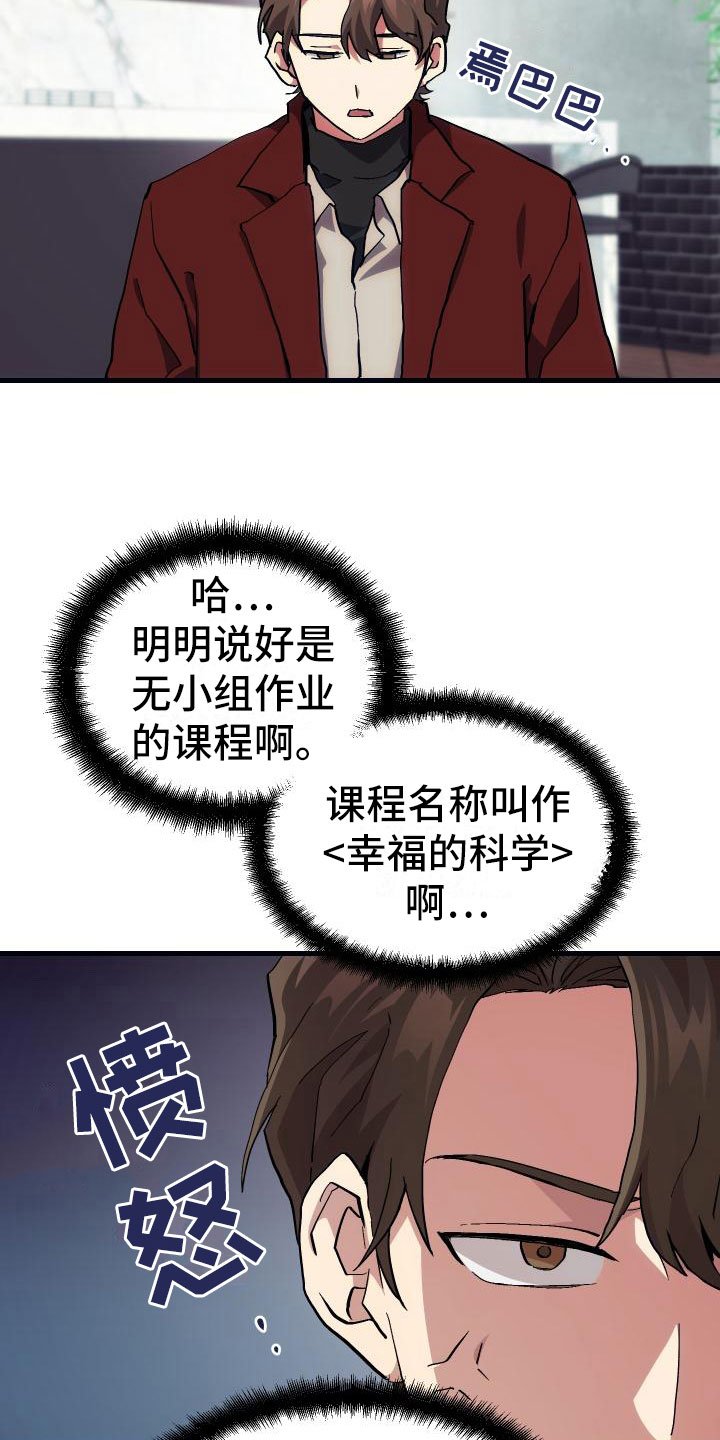 第10章：新人教学