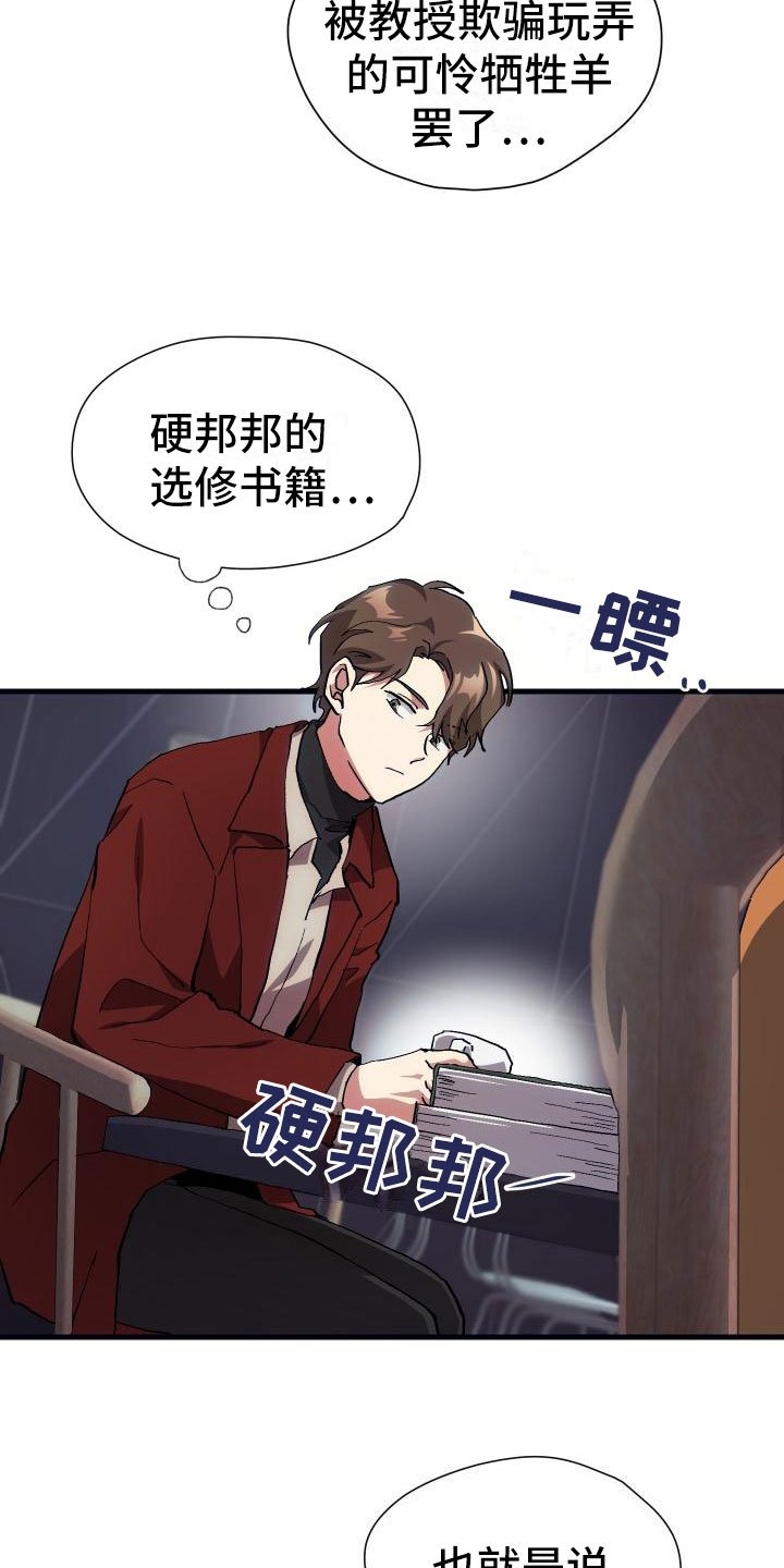 第10章：新人教学