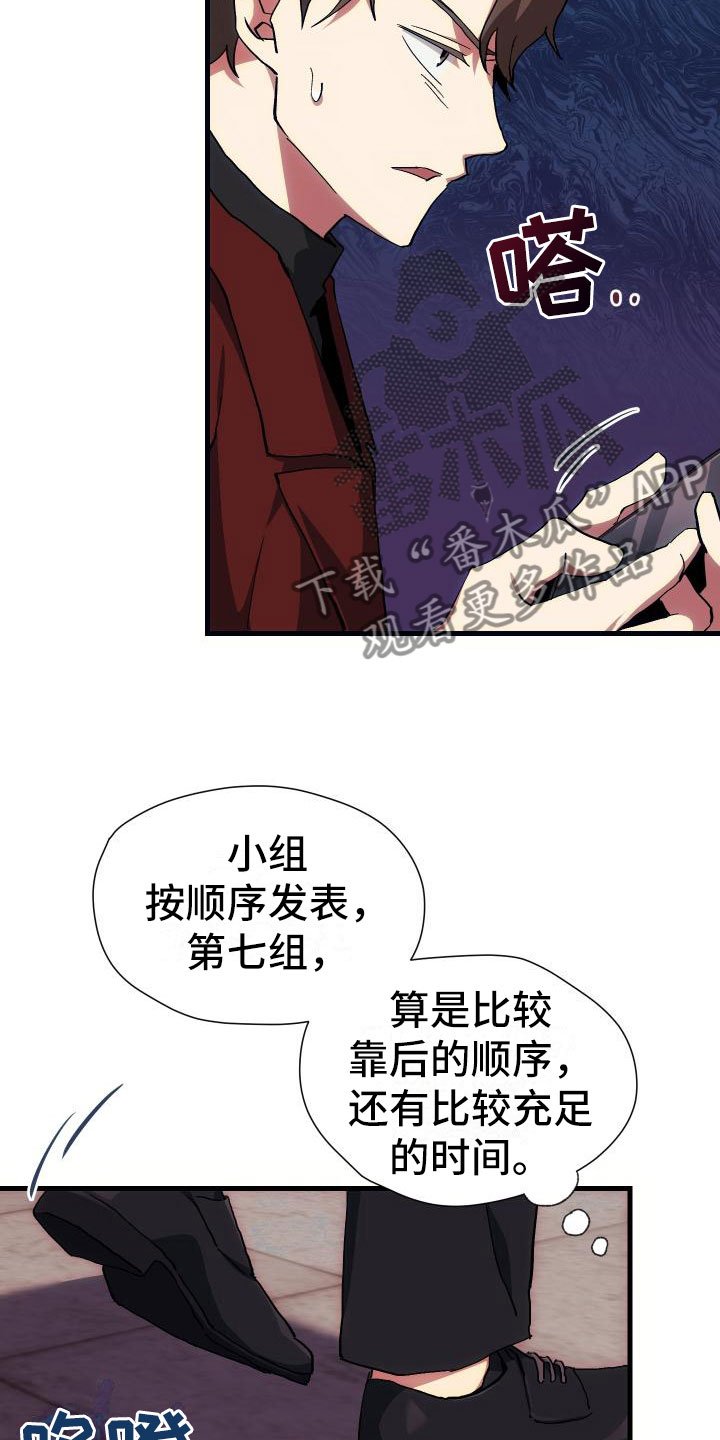 第10章：新人教学