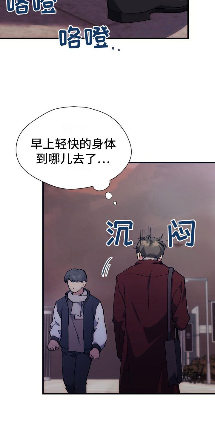第10章：新人教学