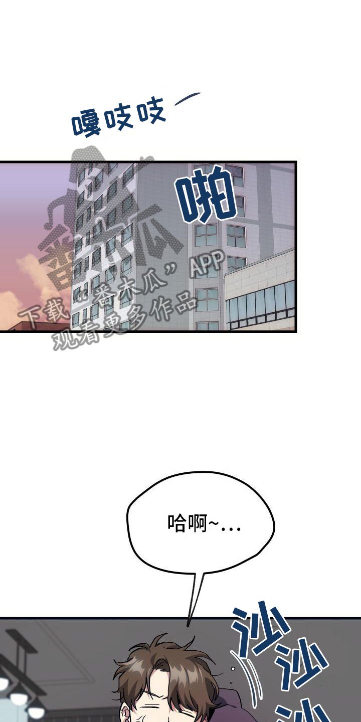 第10章：新人教学