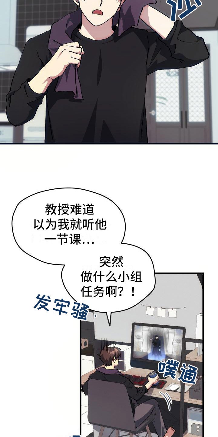 第10章：新人教学