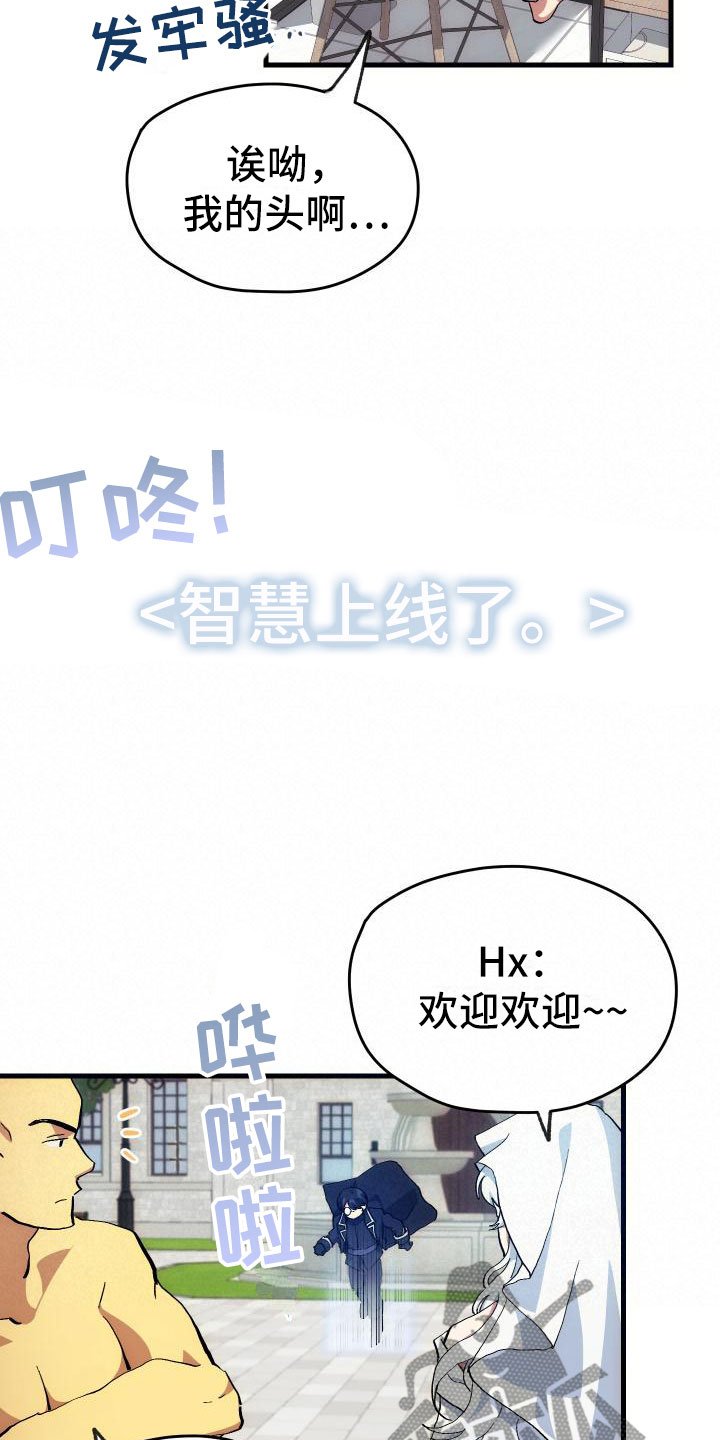 第10章：新人教学