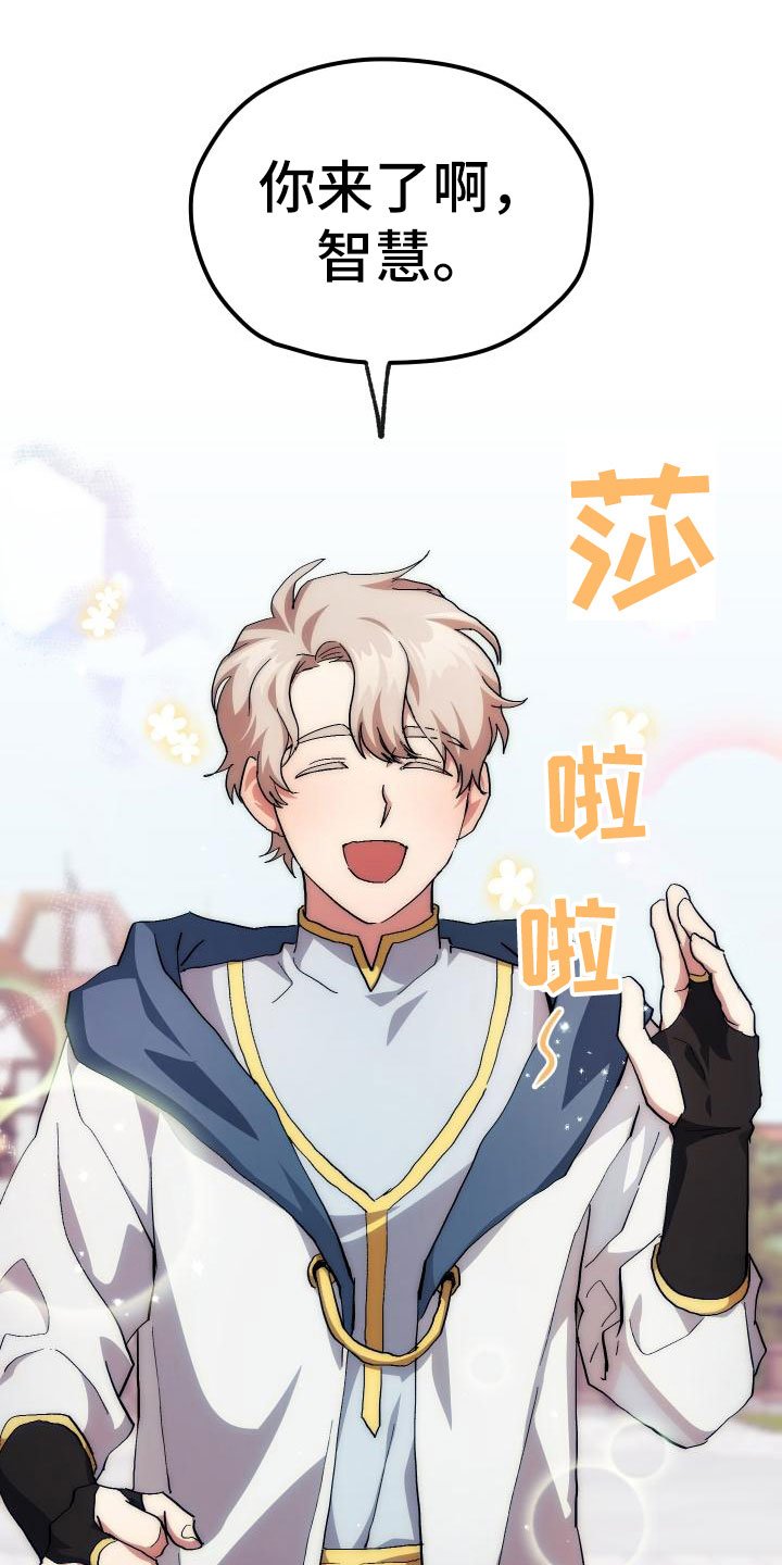 第10章：新人教学