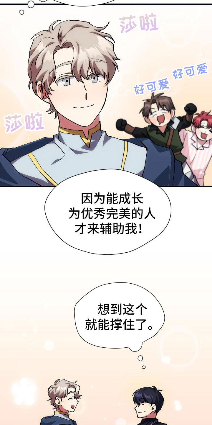 第10章：新人教学