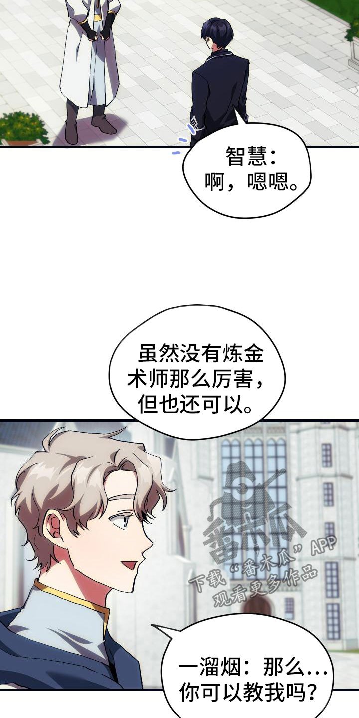 第10章：新人教学