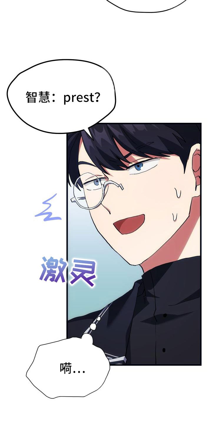 第10章：新人教学