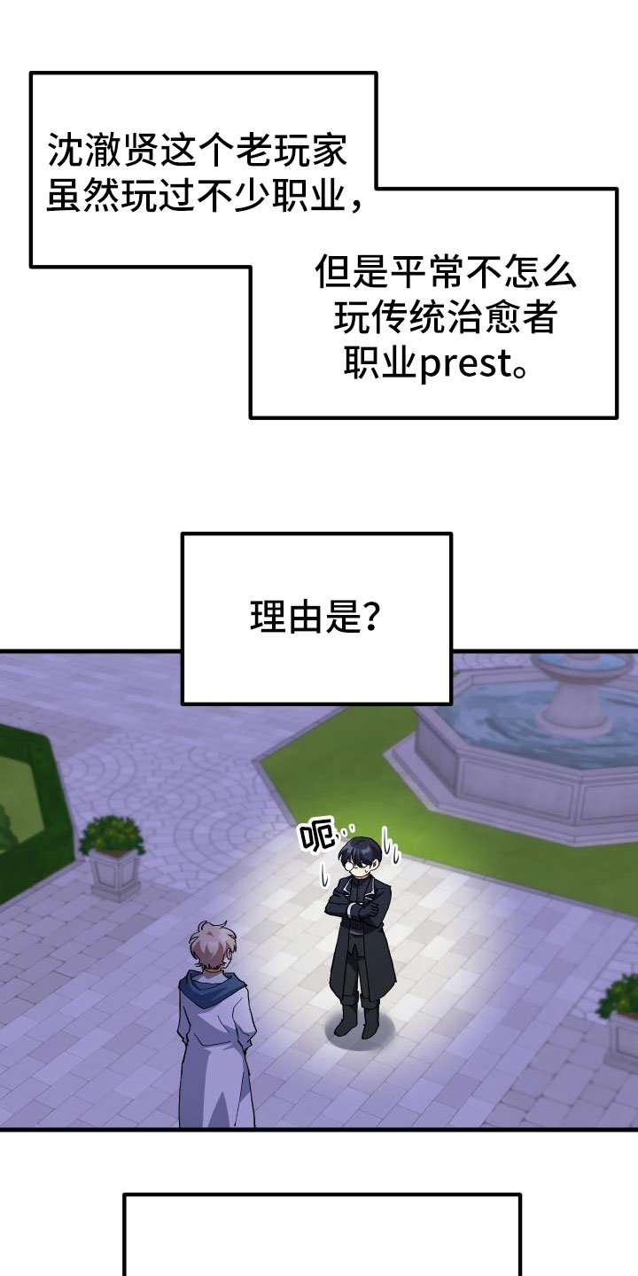 第10章：新人教学