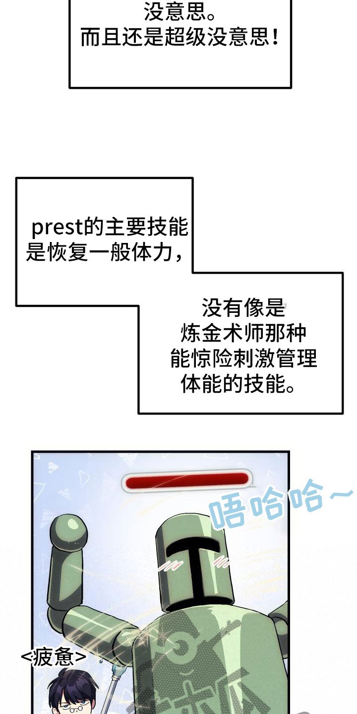 第10章：新人教学