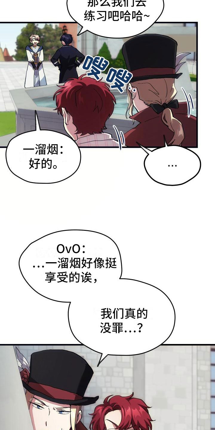 第10章：新人教学