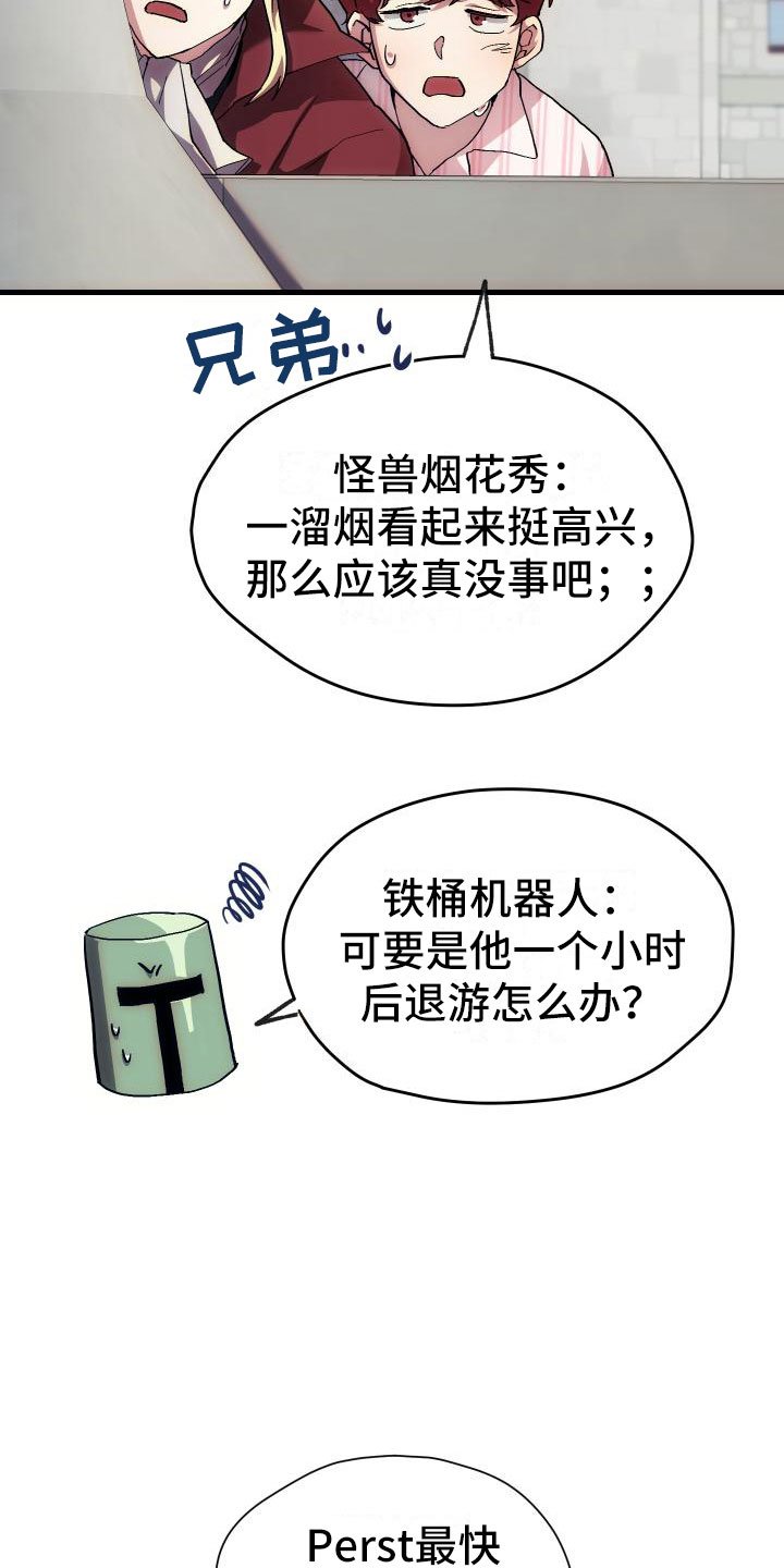 第10章：新人教学