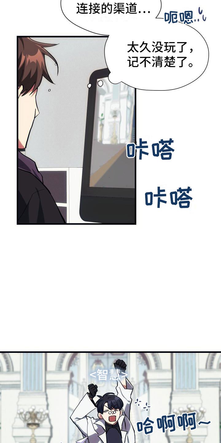 第10章：新人教学