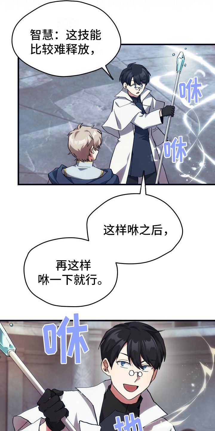 第11章：宝藏男孩