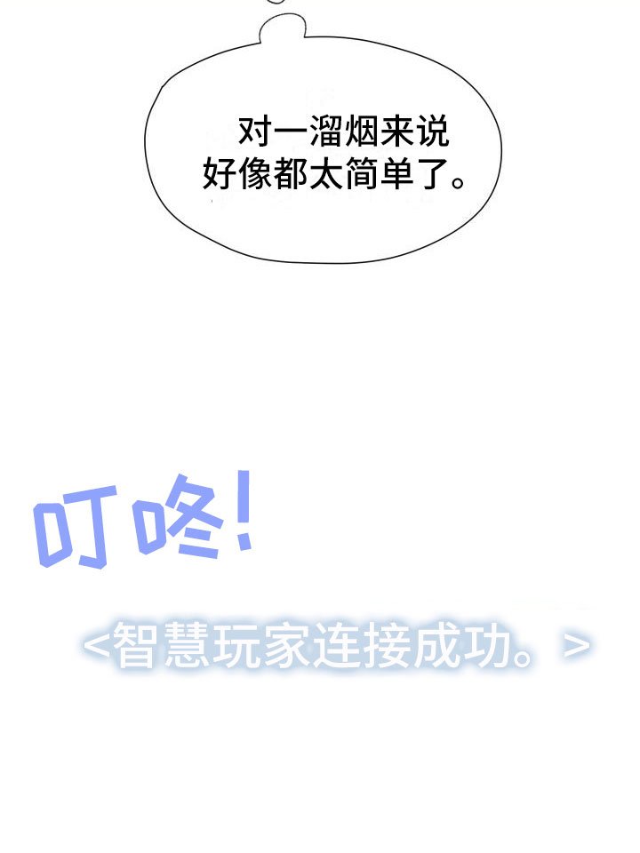 第11章：宝藏男孩
