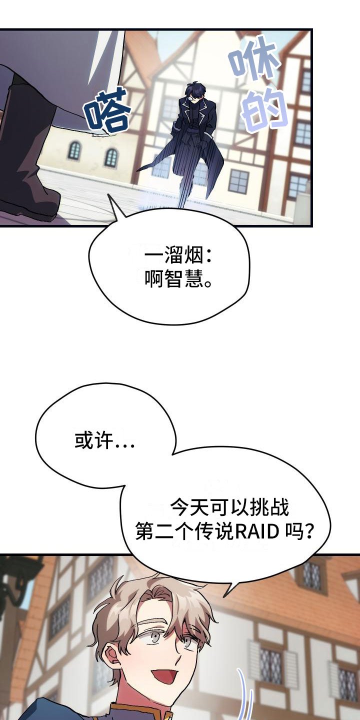 第11章：宝藏男孩