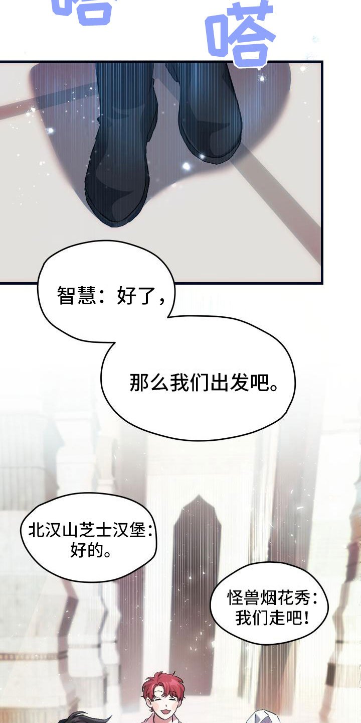第11章：宝藏男孩