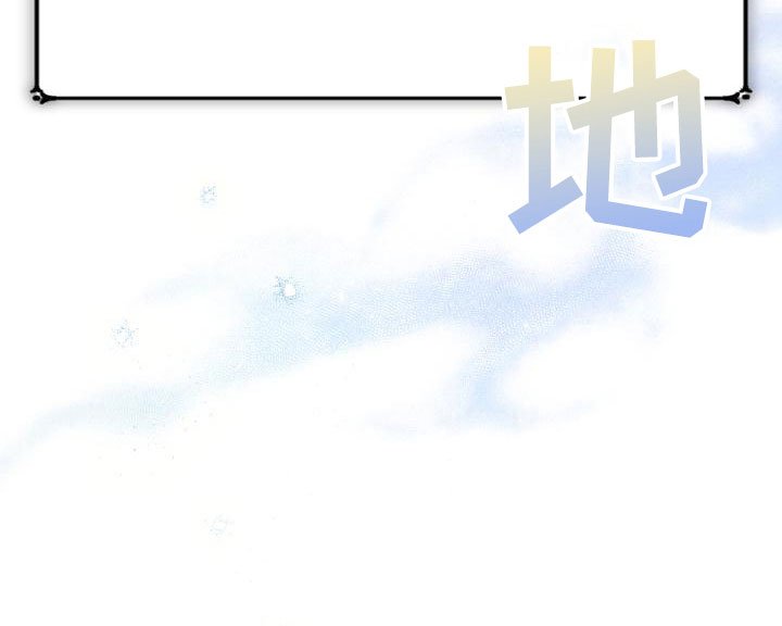 第11章：宝藏男孩