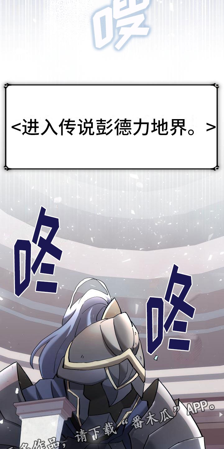 第12章：第二关