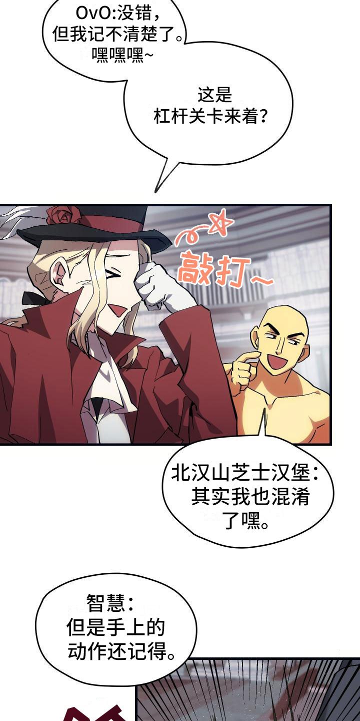 第12章：第二关