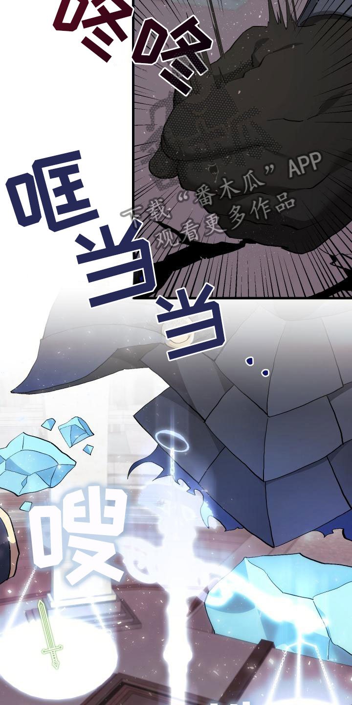 第12章：第二关