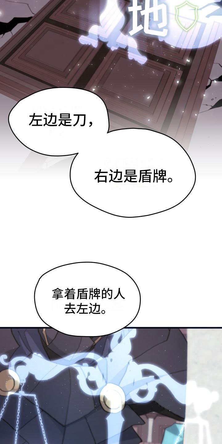 第12章：第二关
