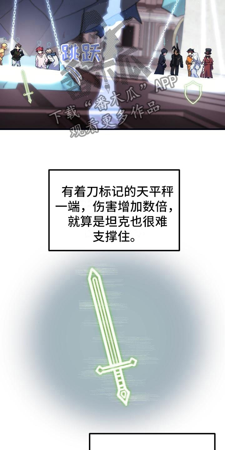 第12章：第二关